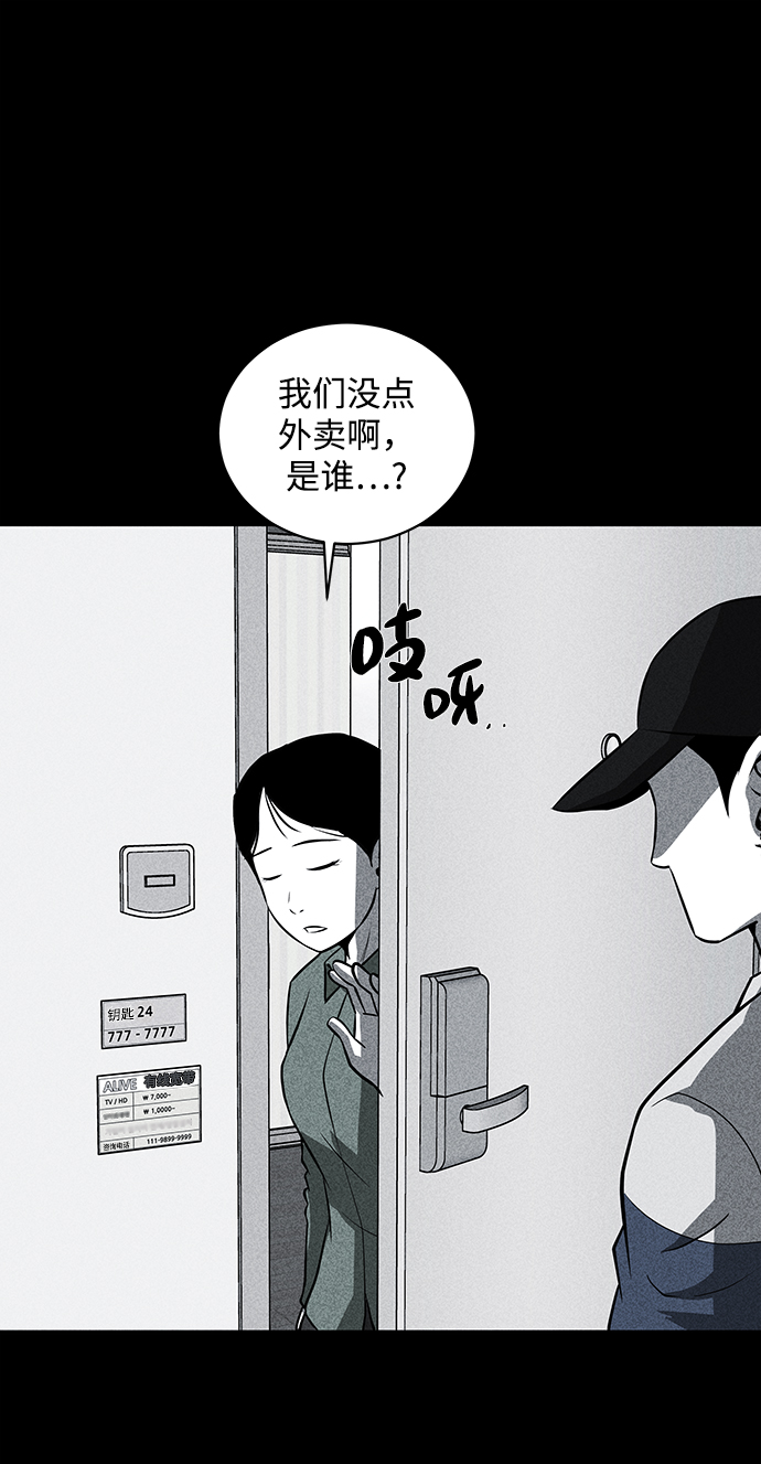 第22话64