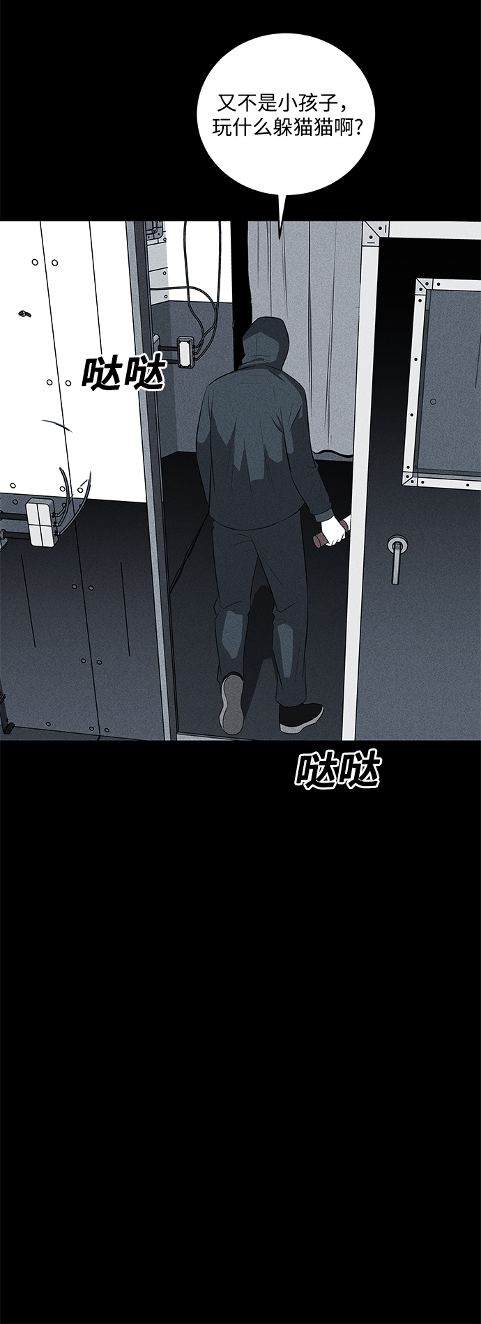 第33话65