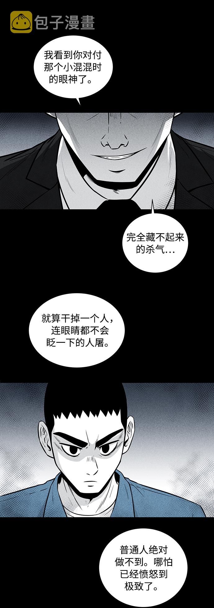 第7话22
