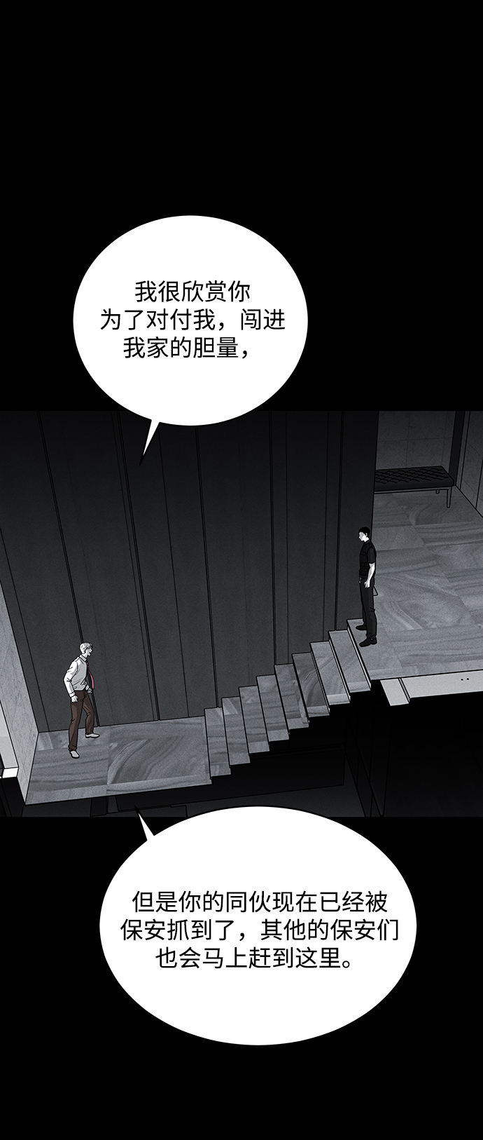 第62话5