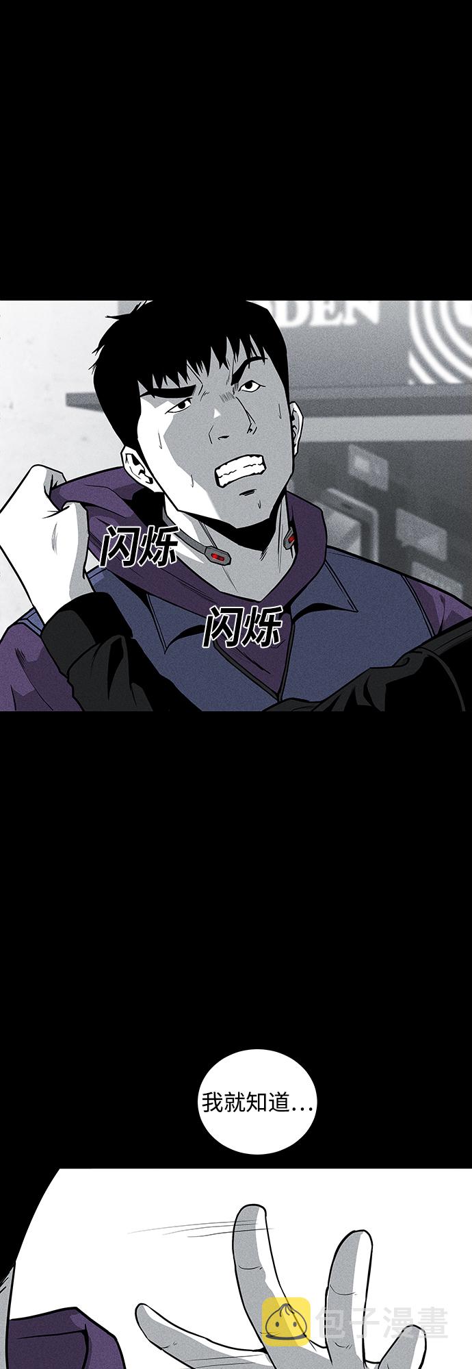 第57话5