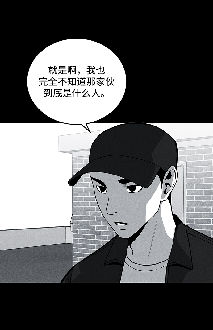 第58话72