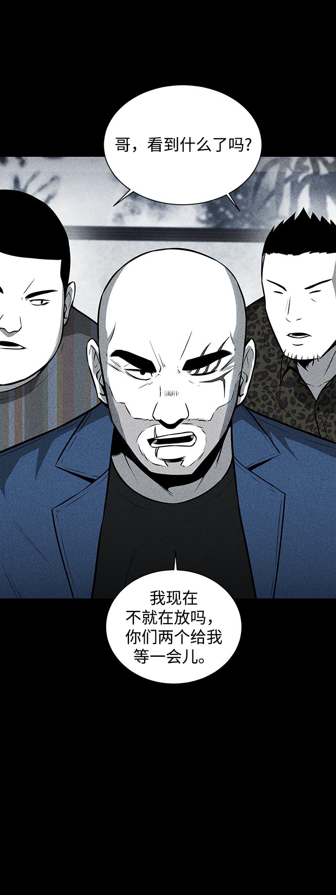 第19话68