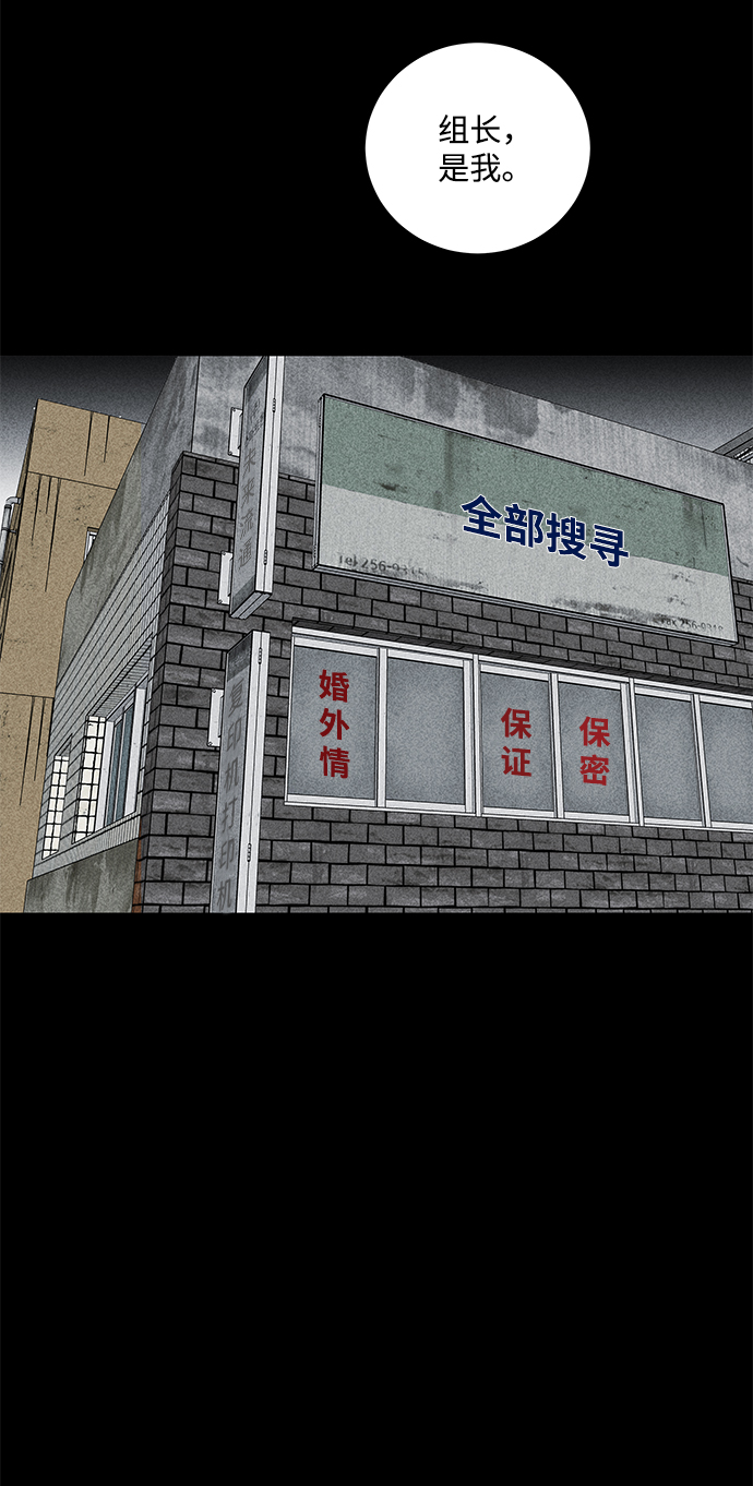 第29话27