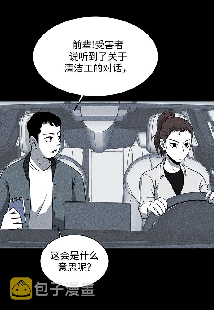 第11话45