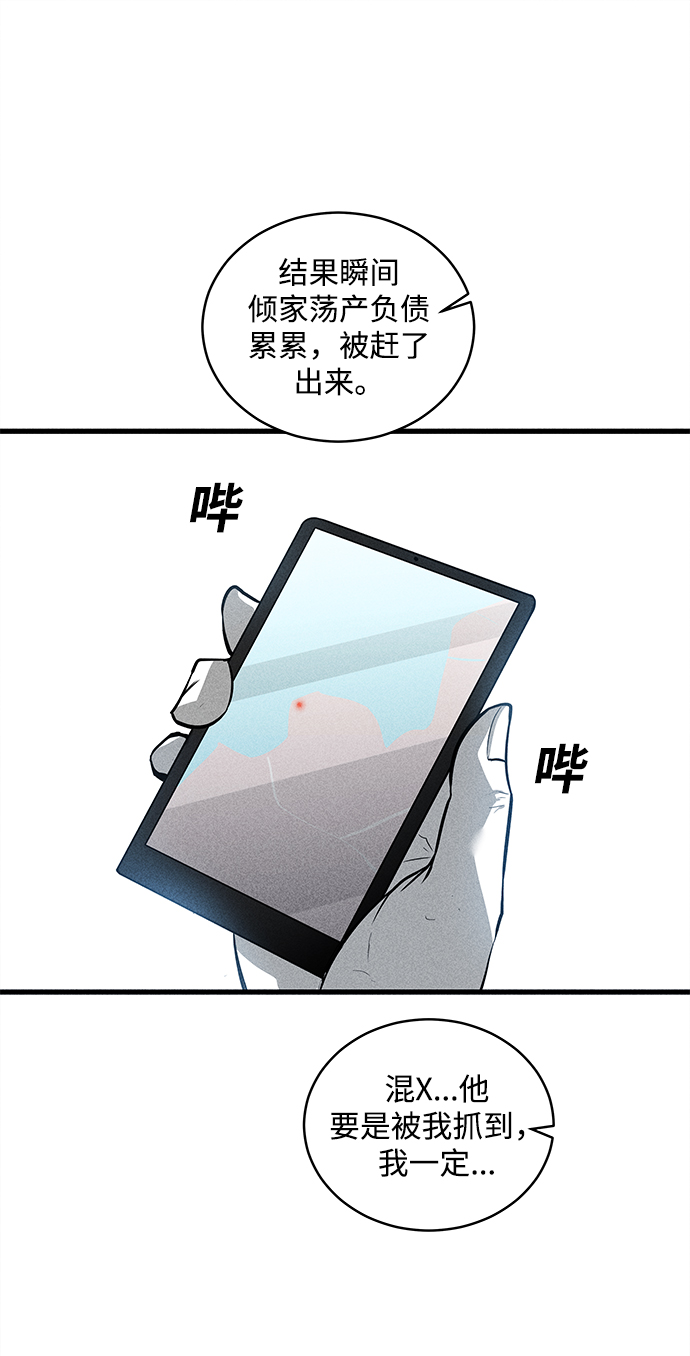 第37话9