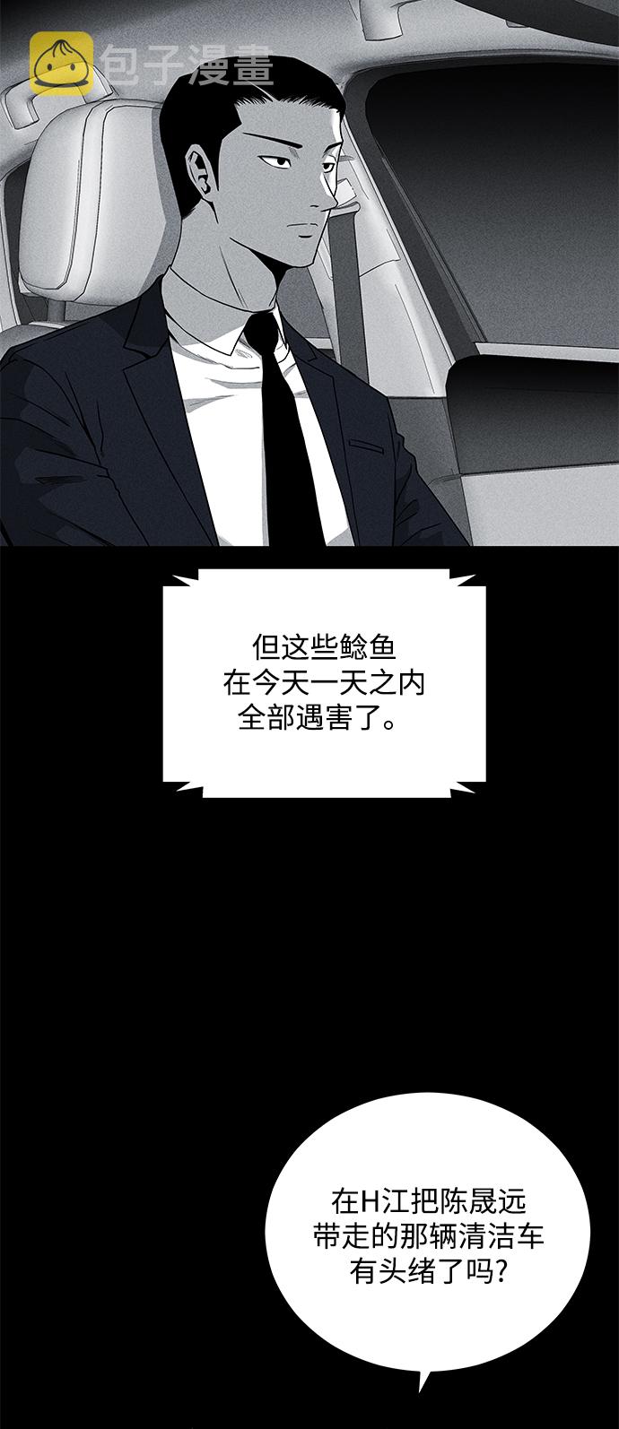 第57话34
