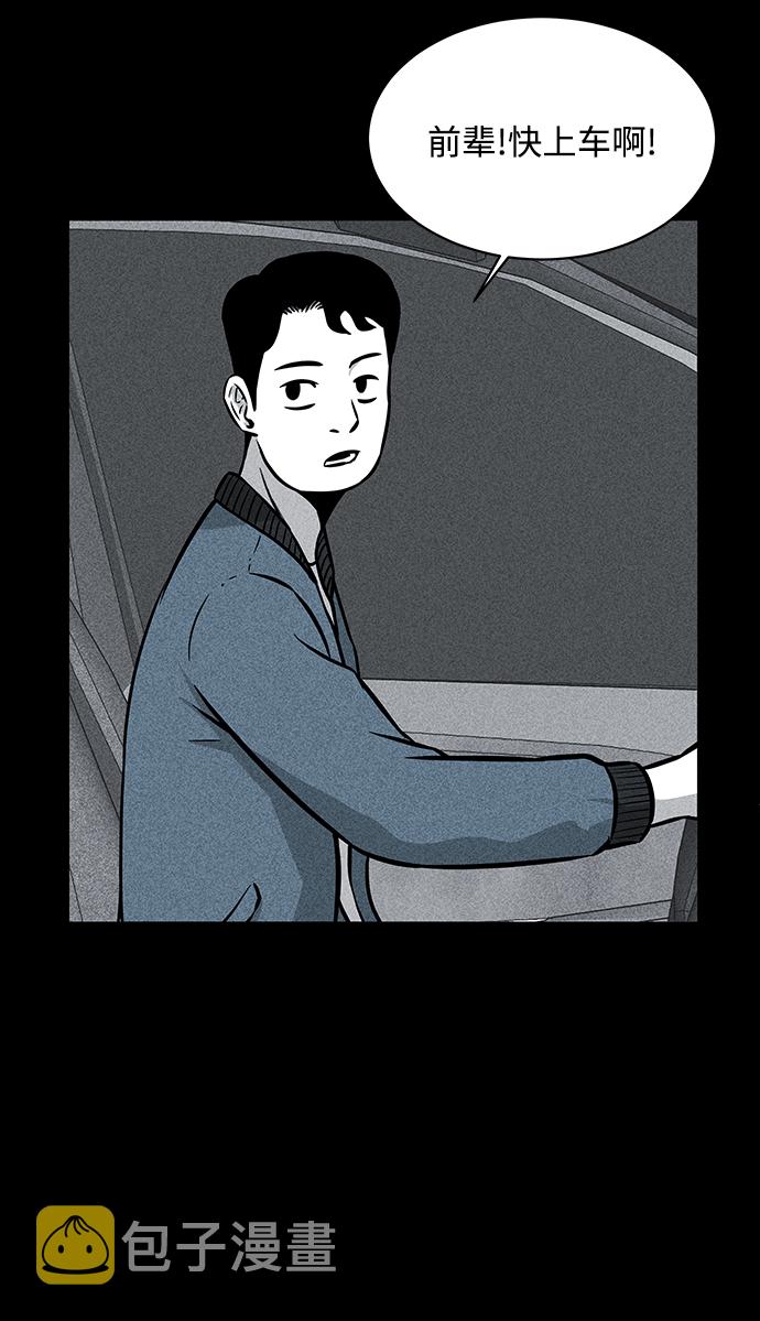 第18话28