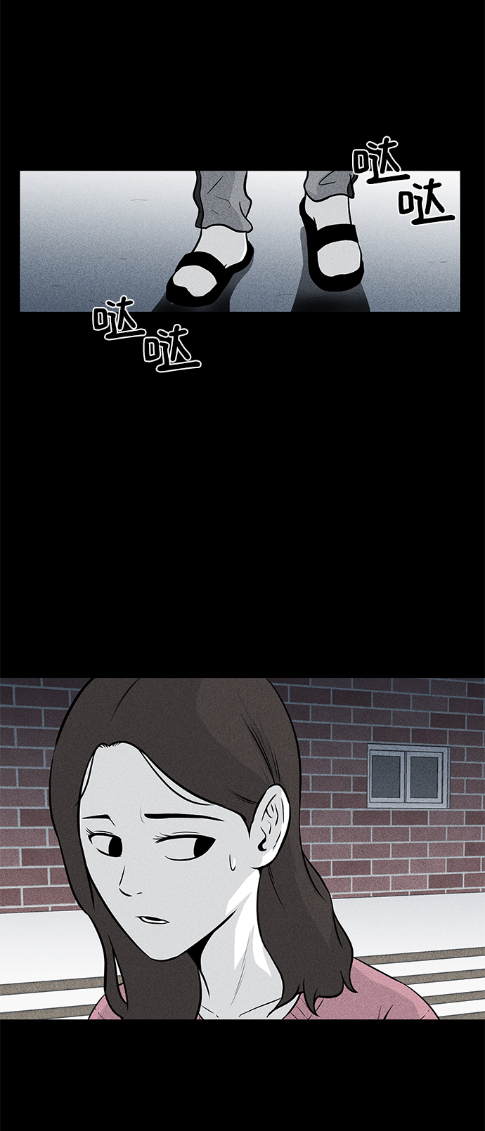 第7话70