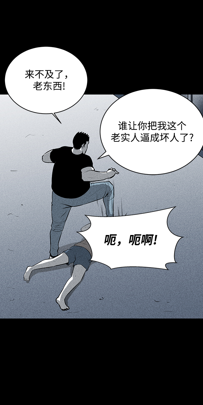 第2话31
