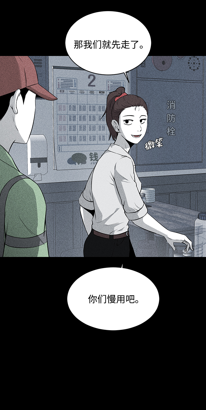 第18话20