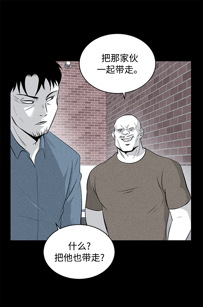 第8话56