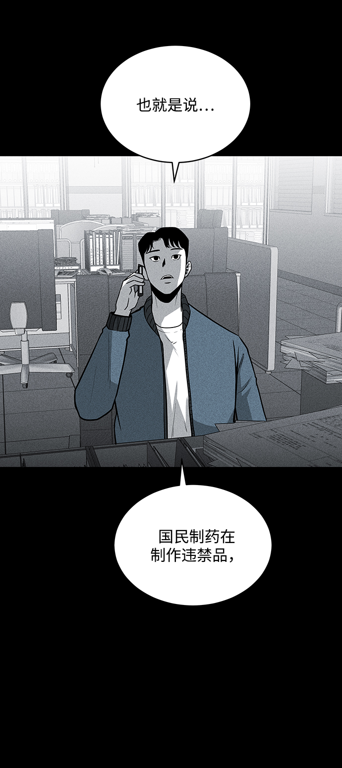 第54话61
