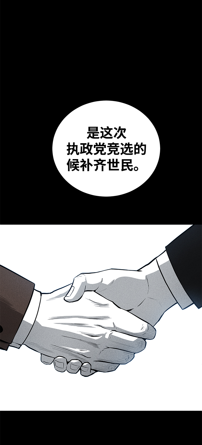 第54话72