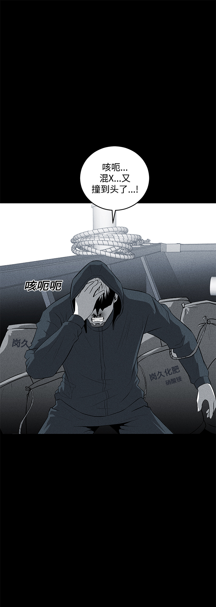 第33话66