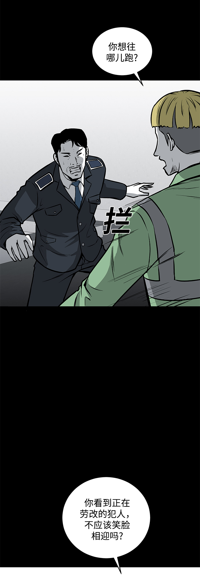 第46话35