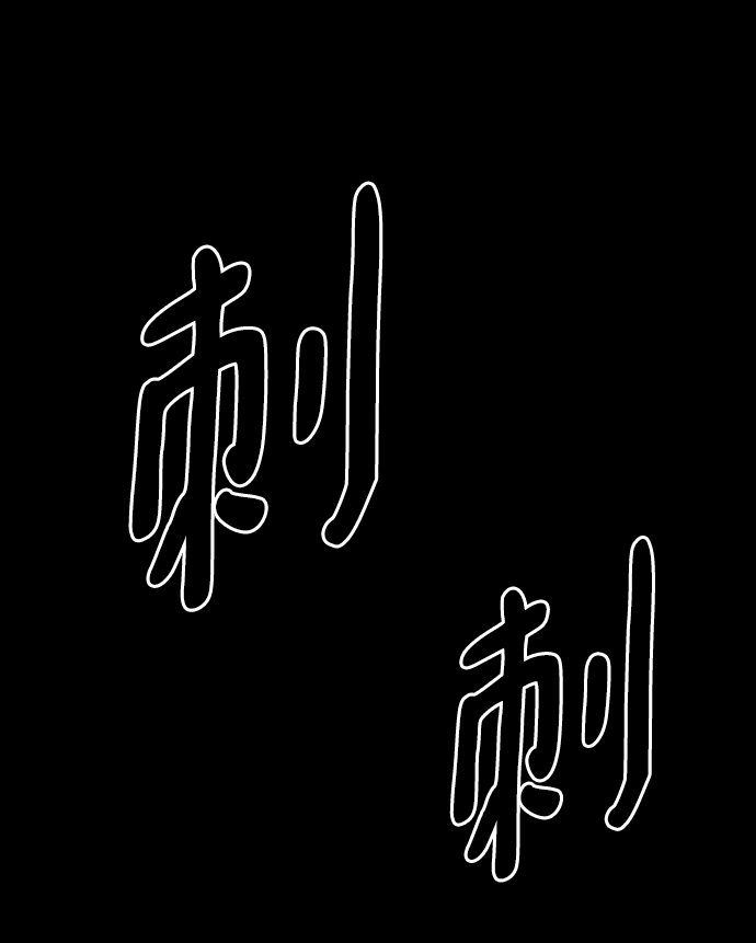第6话81