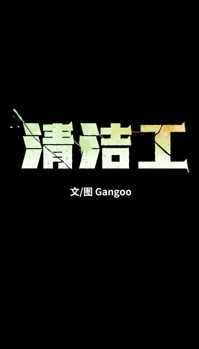 第60话10