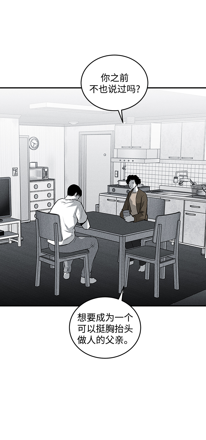 第51话12