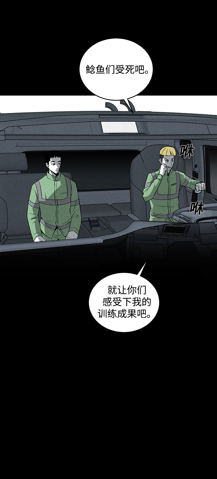 第39话46