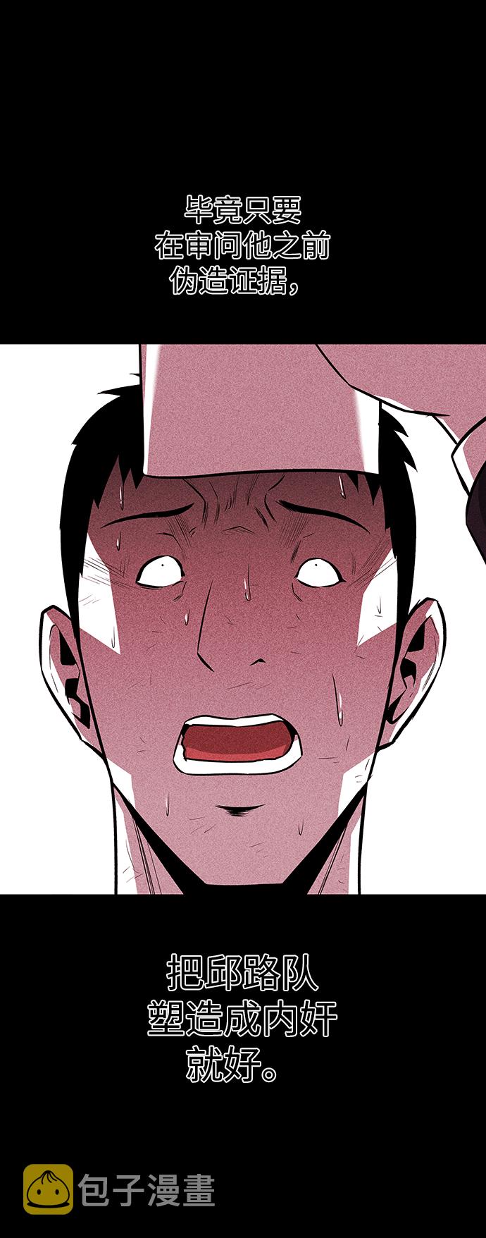 第45话48