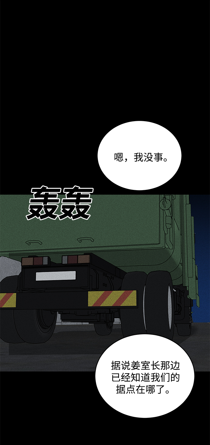 第55话45