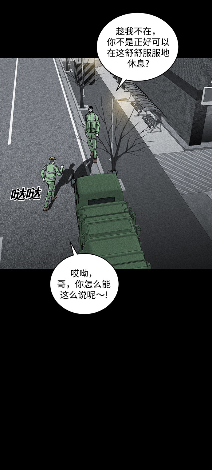 第43话2