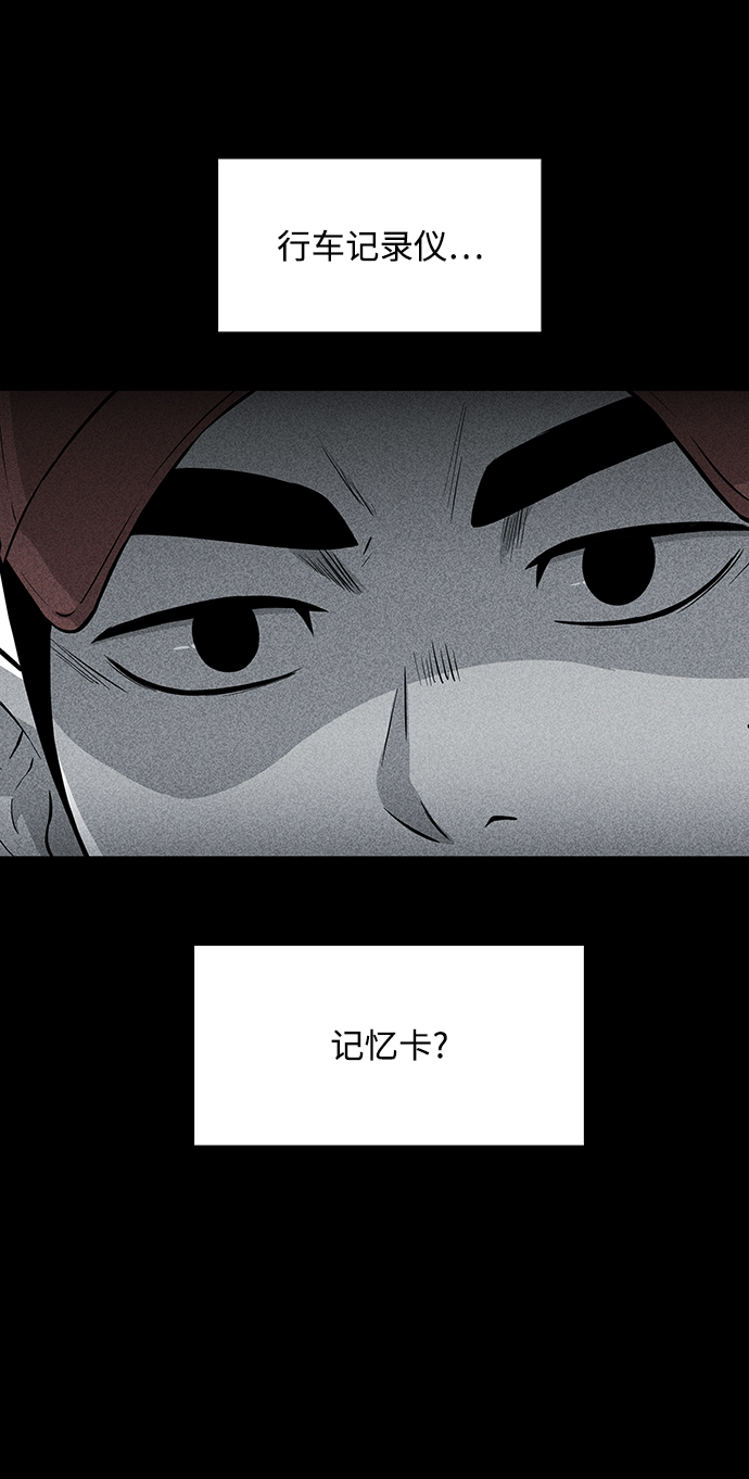 第18话23