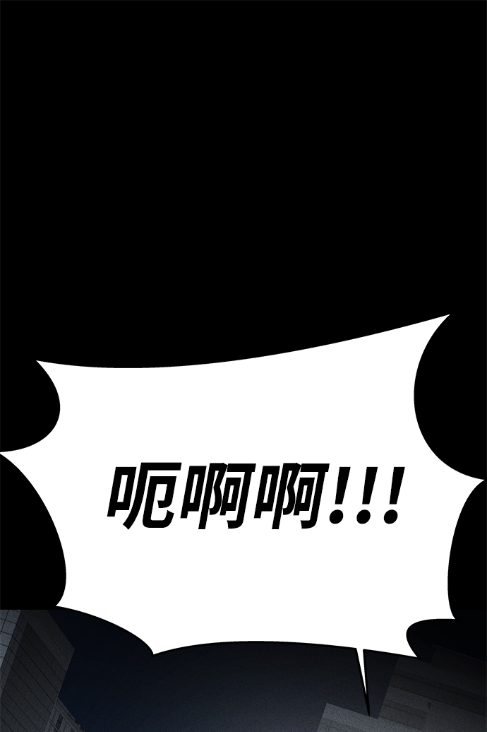 第38话37
