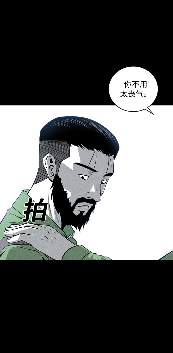 第40话64