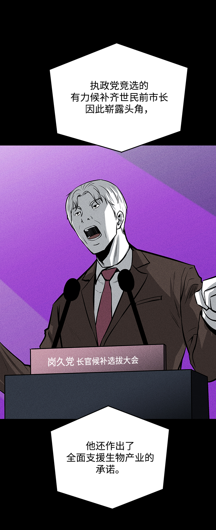 第54话59