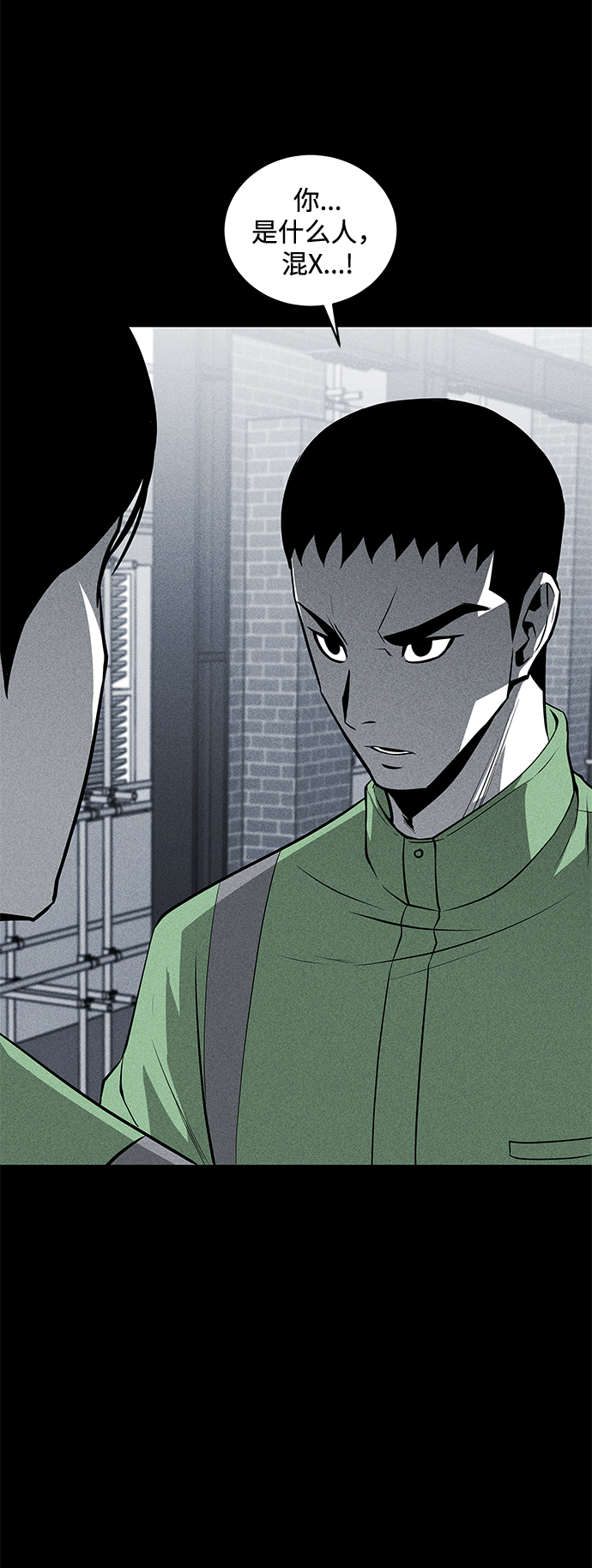 第41话35