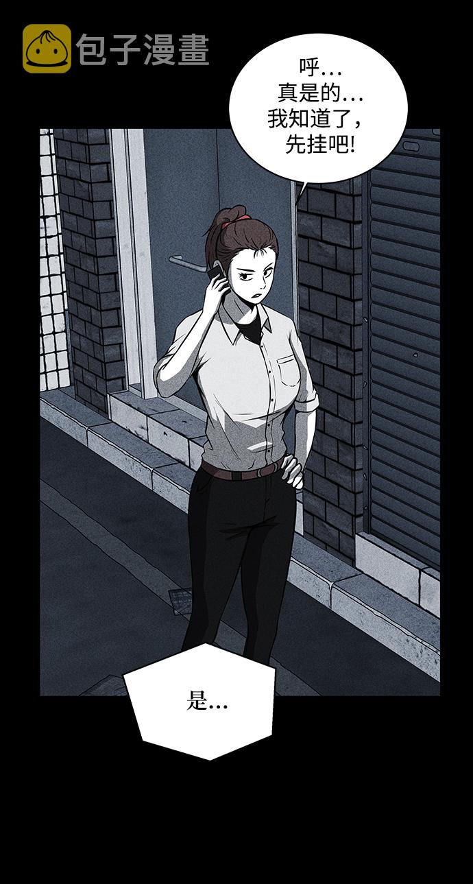 第19话31