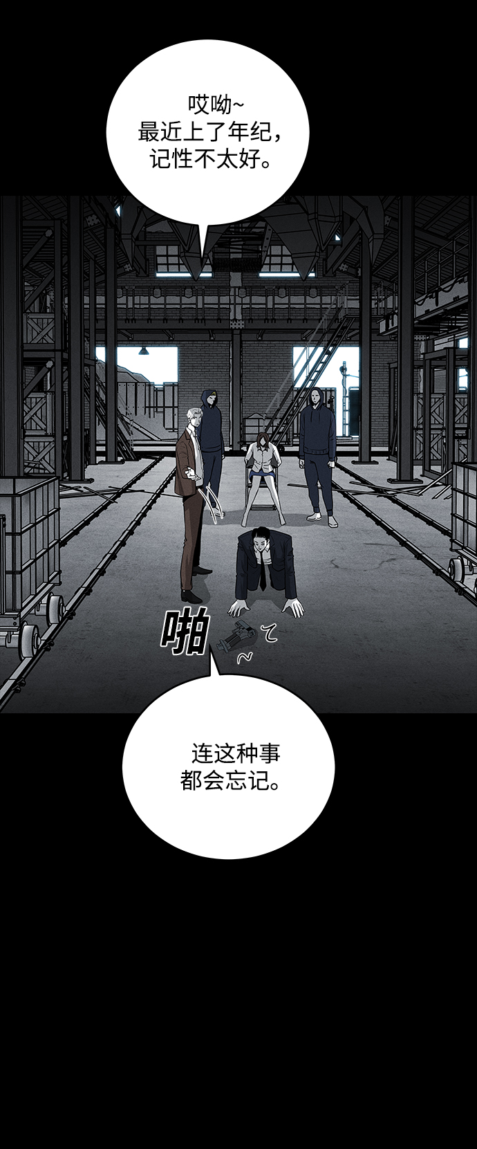 第60话14