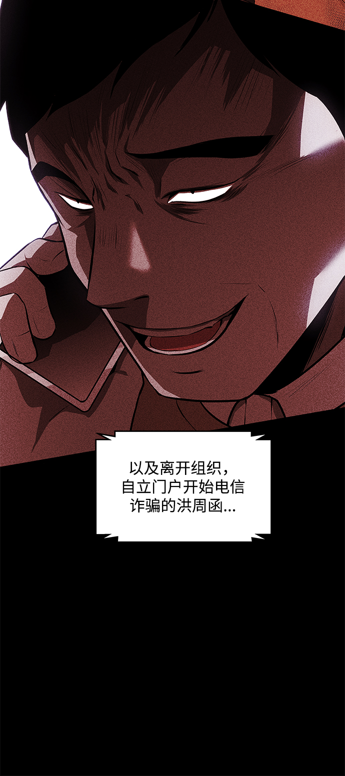 第42话33