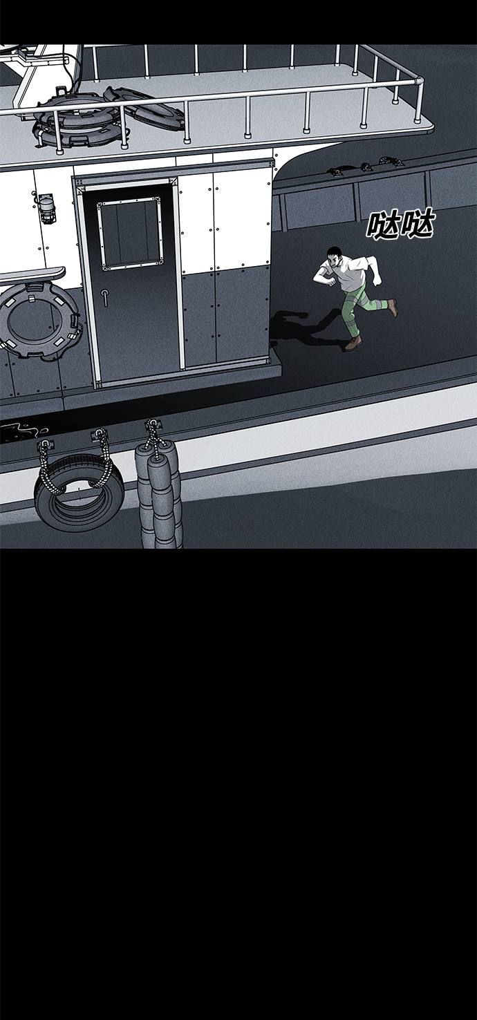 第33话46