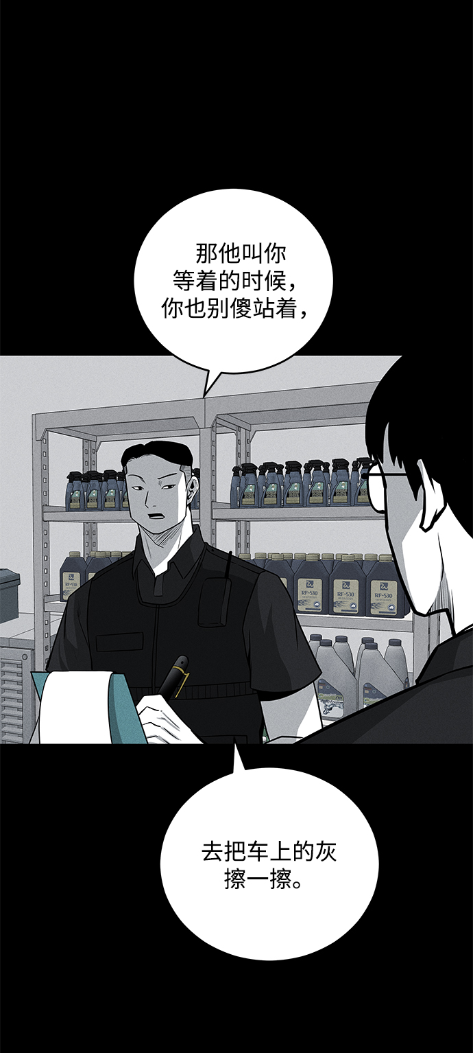 第61话11