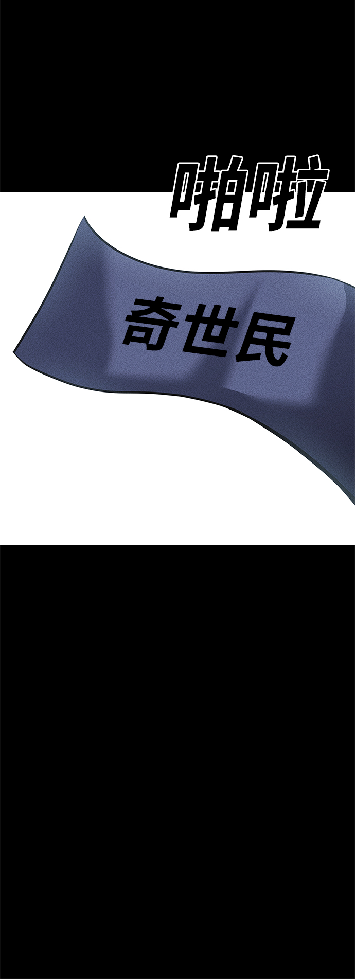 第36话（第一季完结）17
