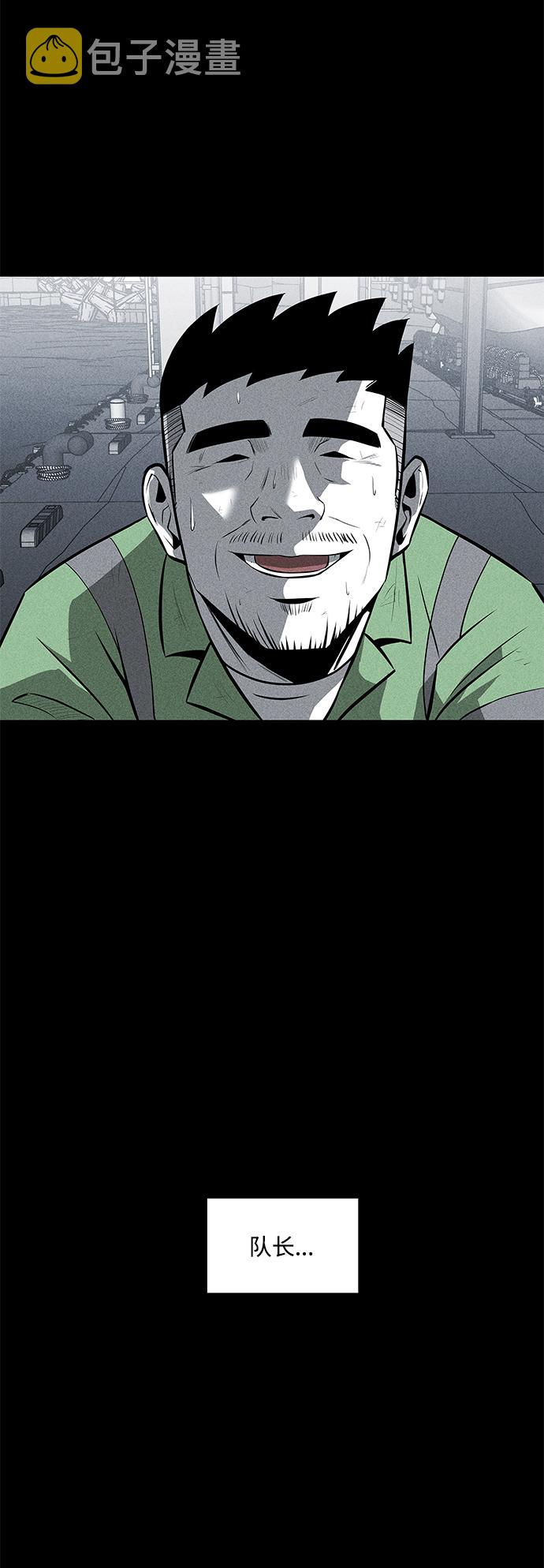 第29话21