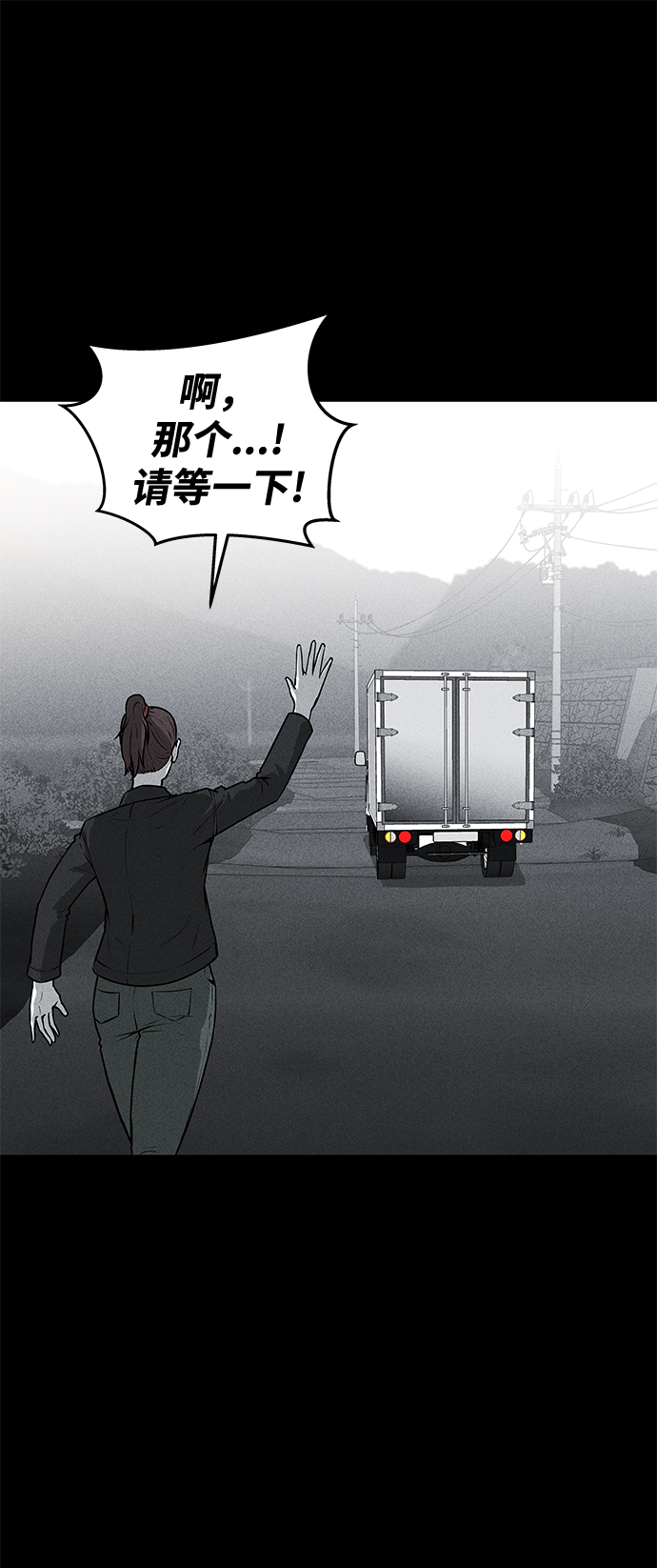 第48话19
