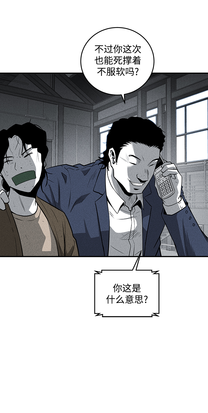 第51话25