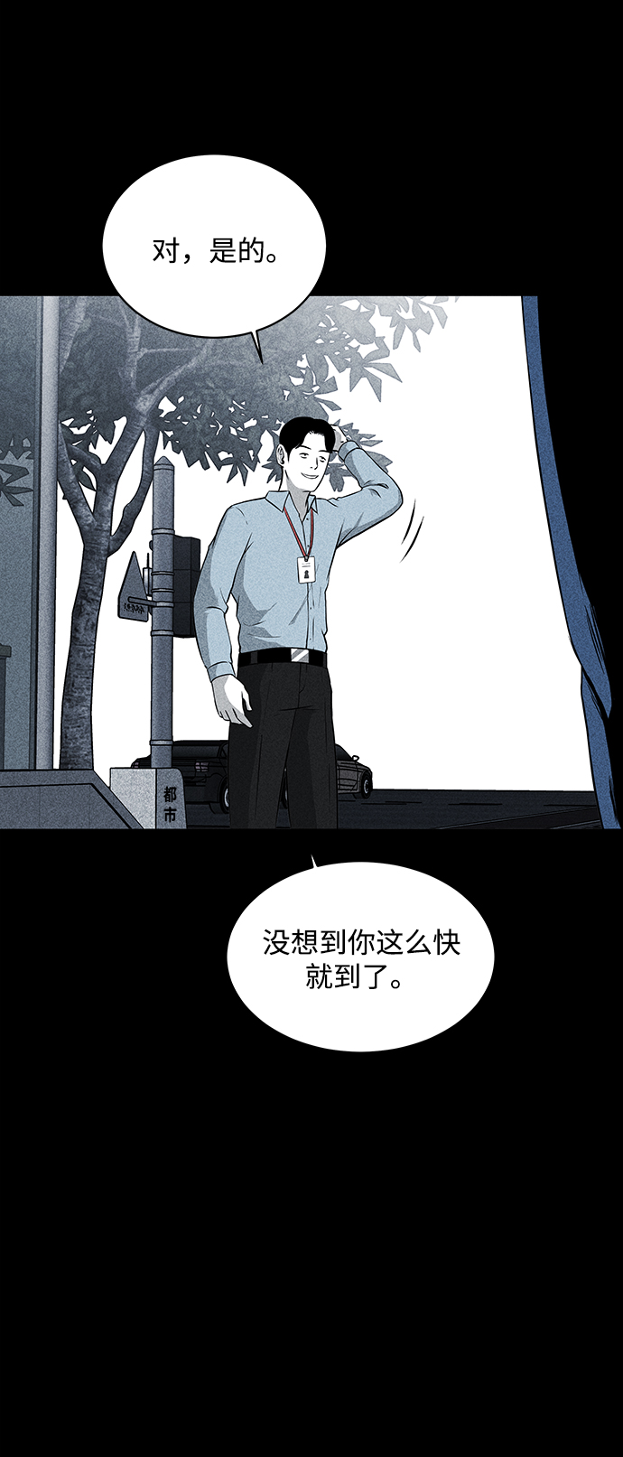 第18话36