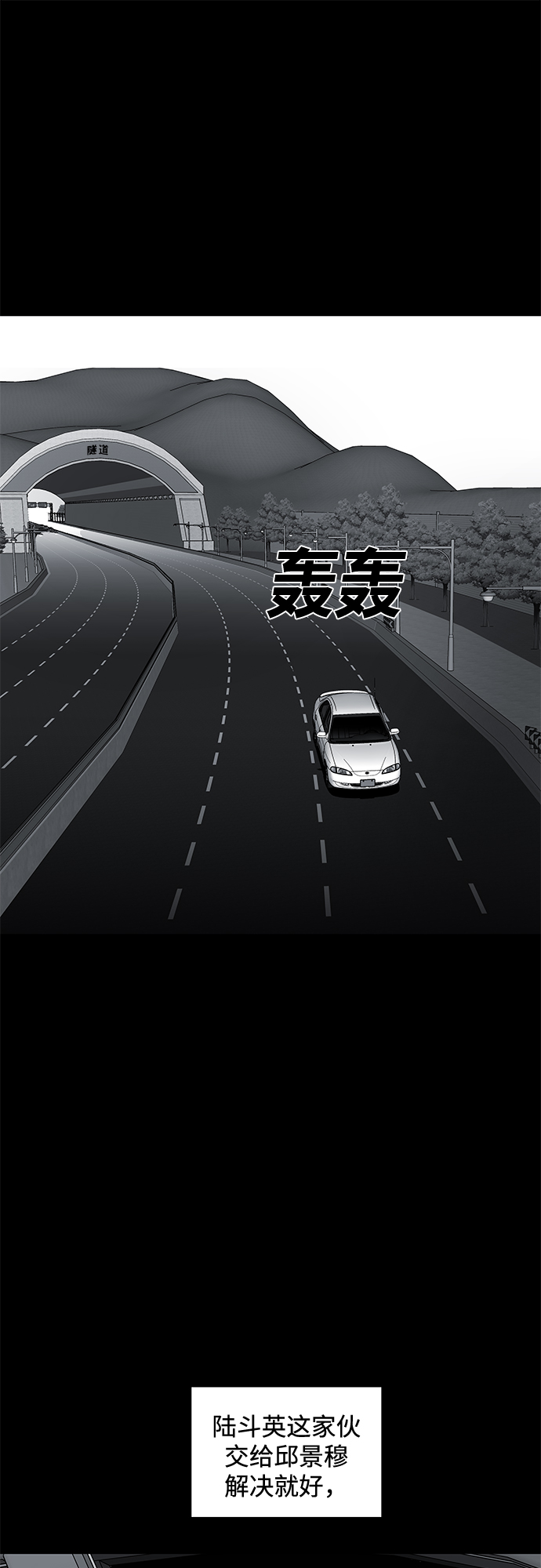 第46话1
