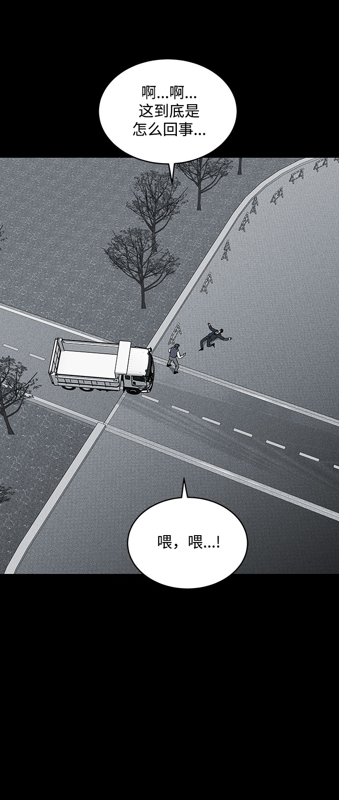 第47话51