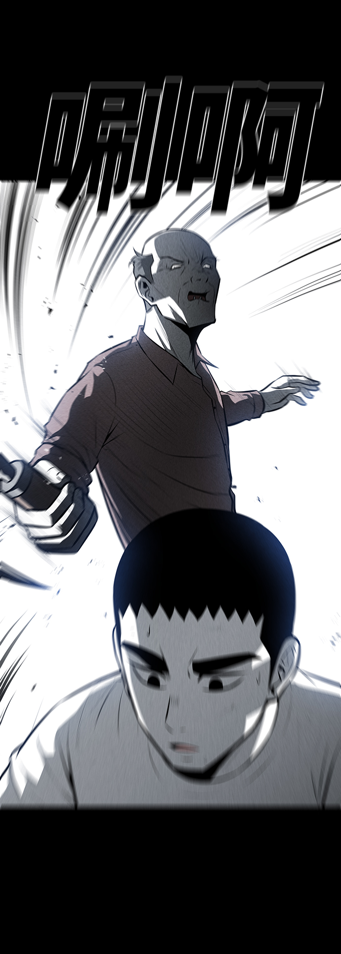 第27话7