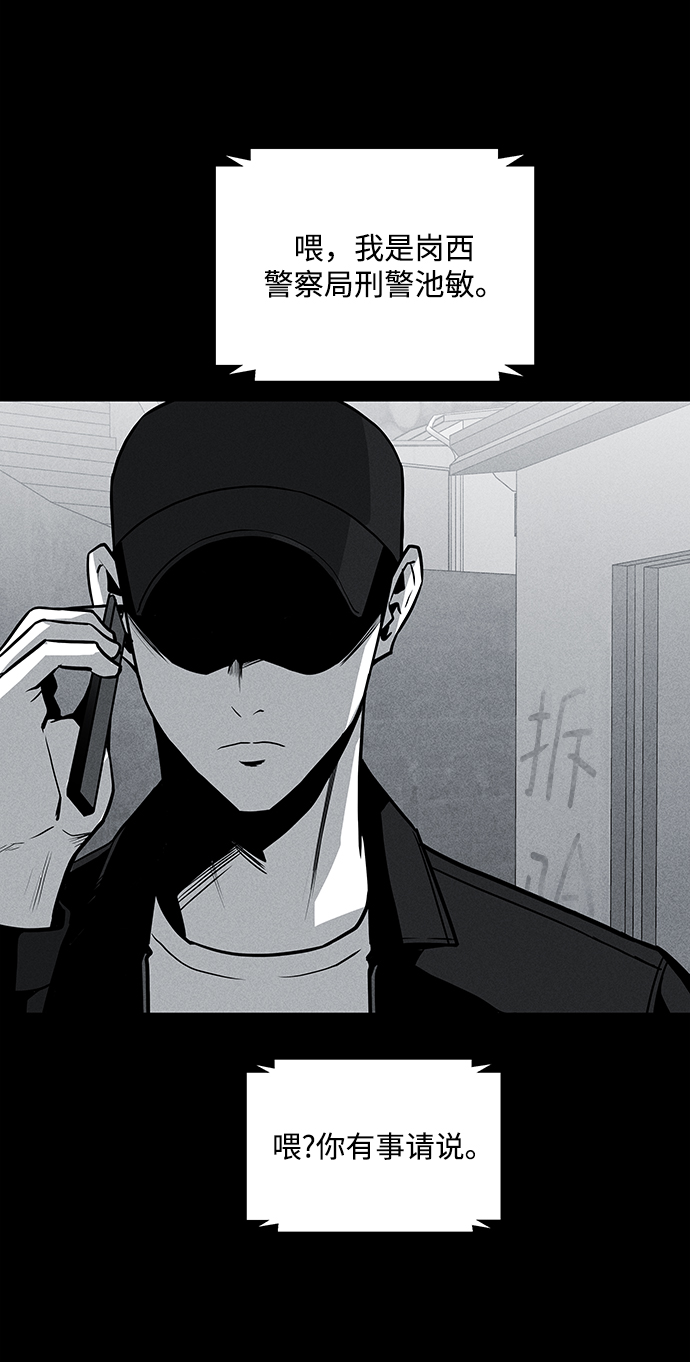 第58话83