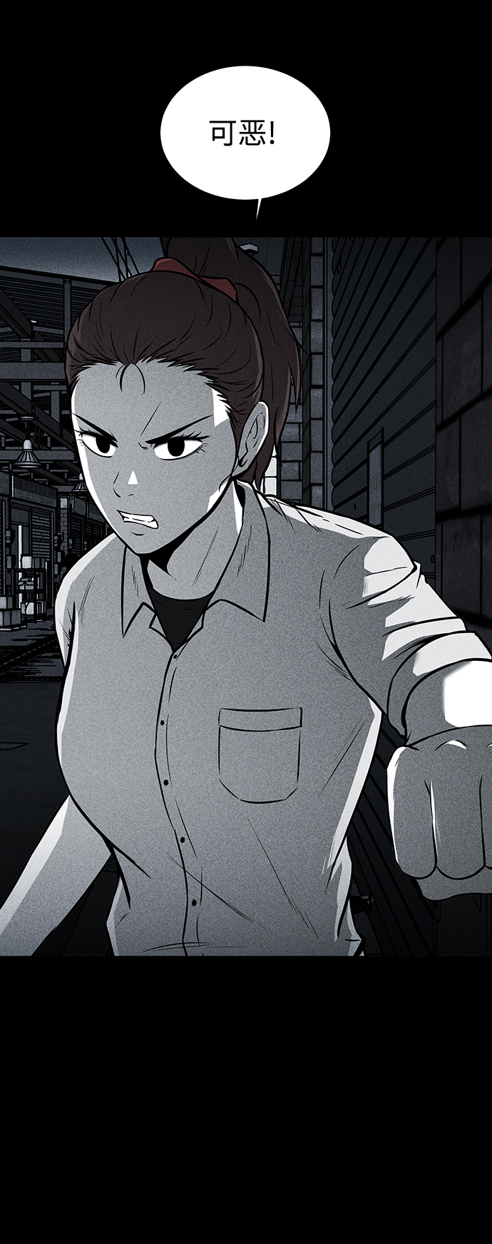 第19话33