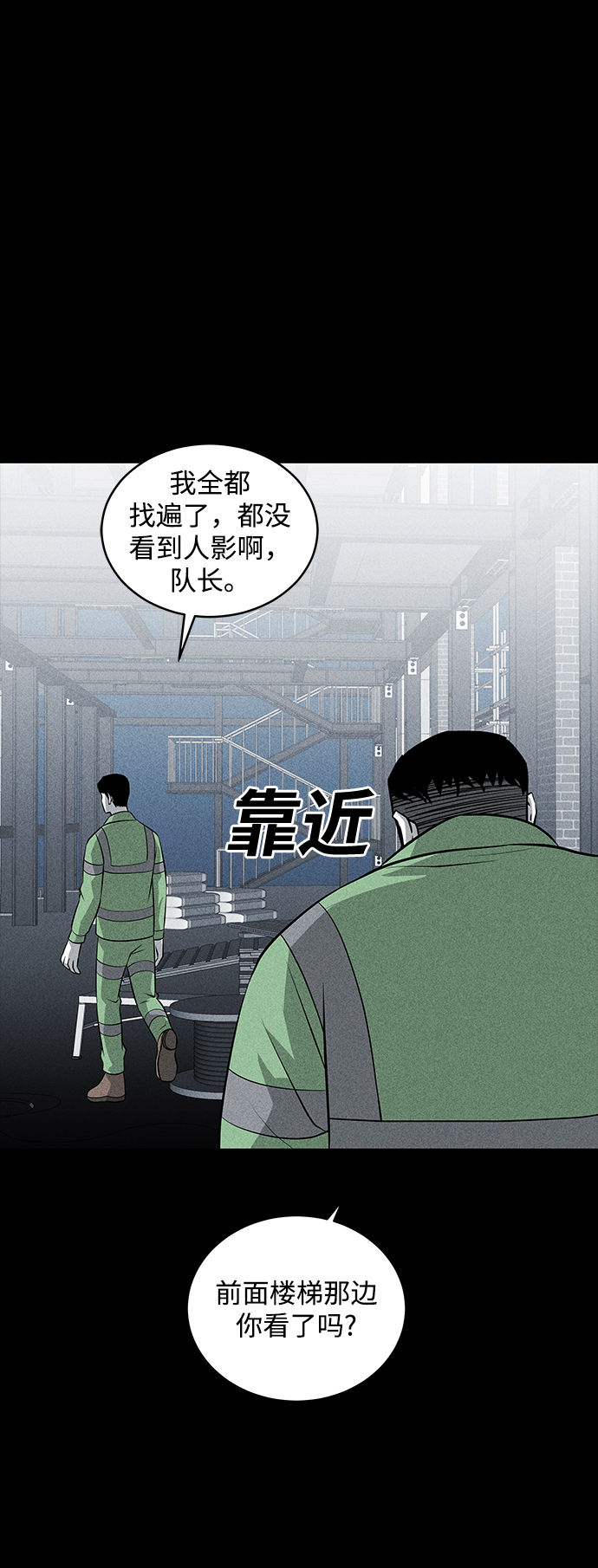 第40话14