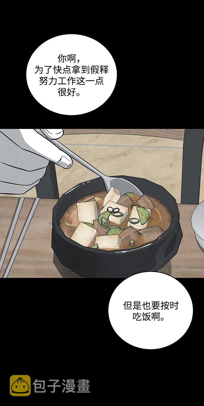 第17话3