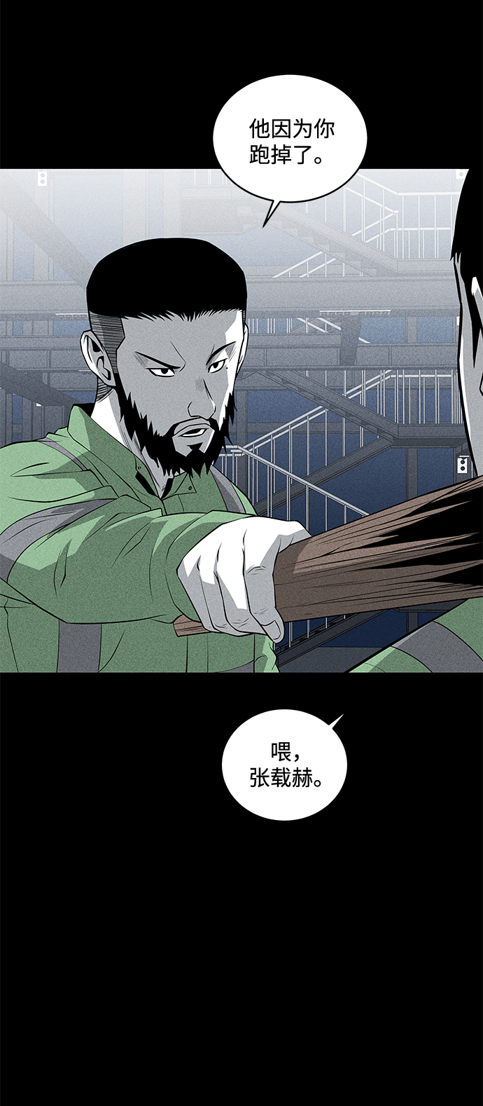 第41话15